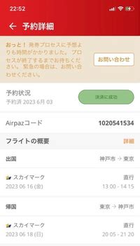 Airpaz とは 1